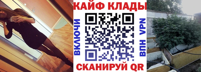 Купить наркотики цена Дербент kraken зеркало АМФЕТАМИН Гашиш COCAIN Alpha-PVP Бошки Шишки