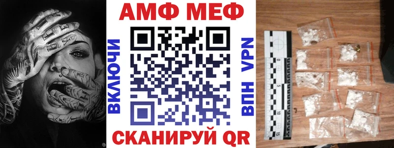 сайты даркнета наркотические препараты  наркошоп  Дербент  Амфетамин 98%  hydra рабочий сайт 