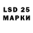 Марки 25I-NBOMe 1,8мг TolFide