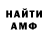 Amphetamine Розовый TURRET LESS