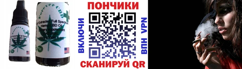 Печенье с ТГК марихуана  Дербент 