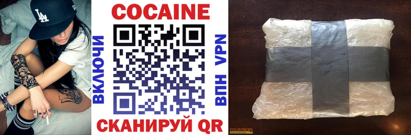 КОКАИН Fish Scale  OMG маркетплейс  Дербент 