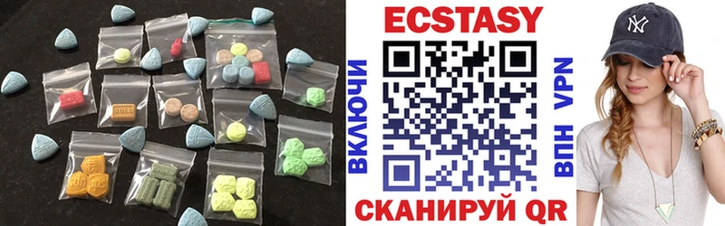 Экстази 250 мг Дербент