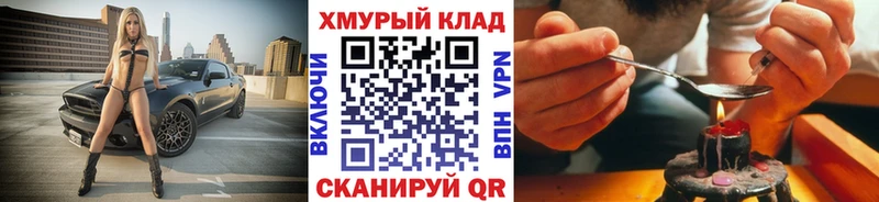 сколько стоит  Дербент  ГЕРОИН VHQ 