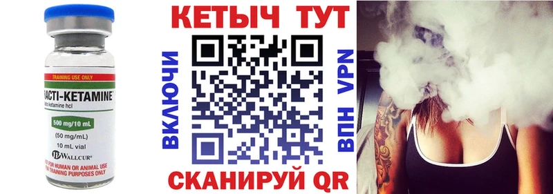 omg как войти  Дербент  КЕТАМИН VHQ 