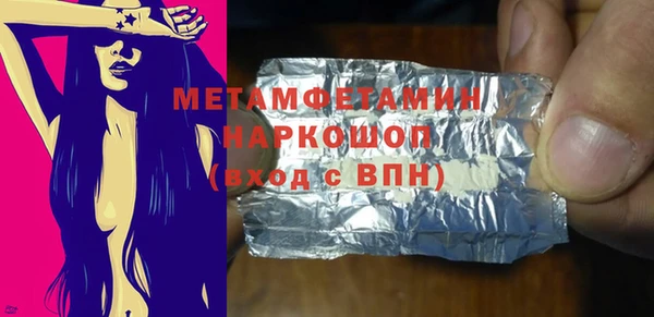амфетамин Володарск