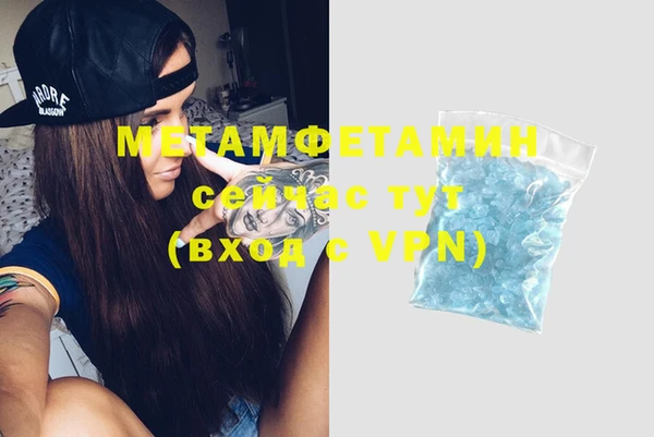 скорость mdpv Вяземский