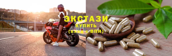 скорость mdpv Вяземский