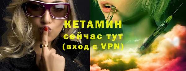 ГАЛЛЮЦИНОГЕННЫЕ ГРИБЫ Волоколамск