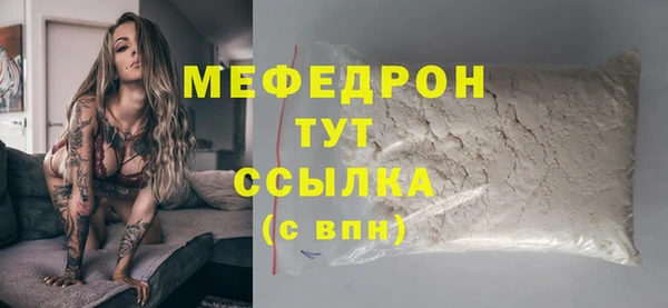 дурь Вязьма