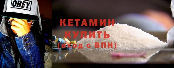 скорость mdpv Вяземский
