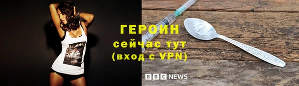 кокаин перу Вязники