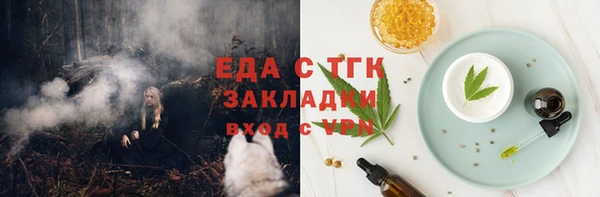 скорость mdpv Вяземский