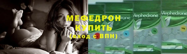 скорость mdpv Вяземский