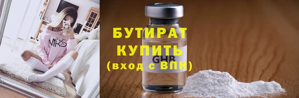 дурь Вязьма