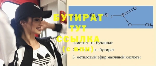 скорость mdpv Вяземский