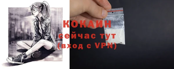 скорость mdpv Вяземский