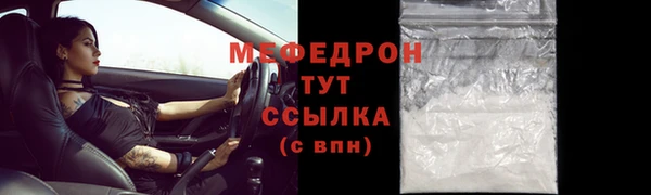 дурь Вязьма