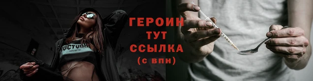 кокаин перу Вязники