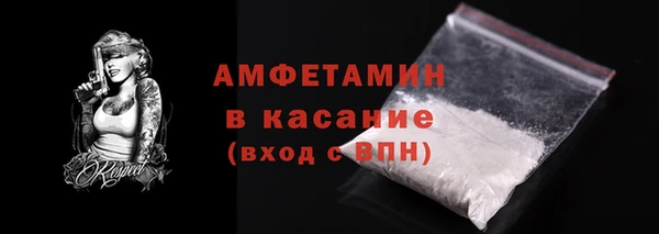 скорость mdpv Вяземский