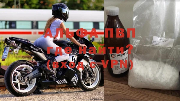 скорость mdpv Вяземский