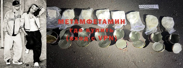 скорость mdpv Вяземский