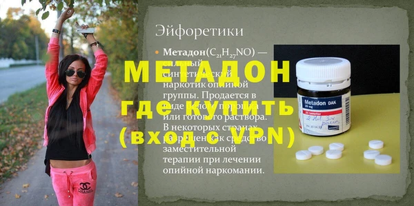 амф Волосово