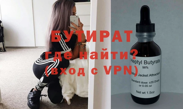 скорость mdpv Вяземский