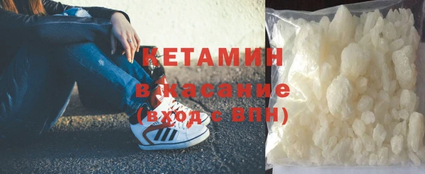 скорость mdpv Вяземский