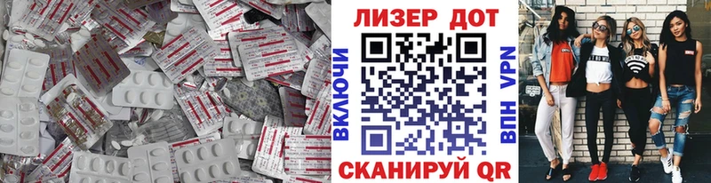 ЛСД экстази ecstasy  даркнет сайт  Дербент 