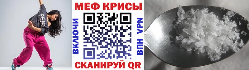 Мефедрон mephedrone  Дербент 