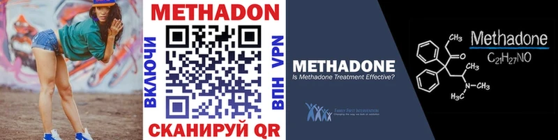 МЕТАДОН белоснежный  Дербент 